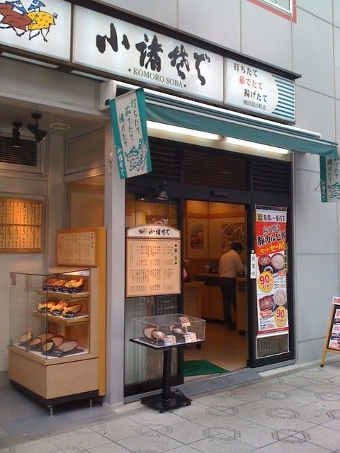 連鎖餐廳