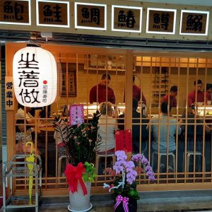 中壢美食