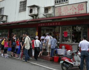 中壢美食