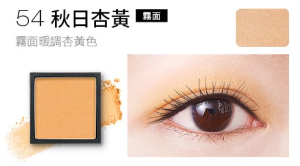 solone 眼影
