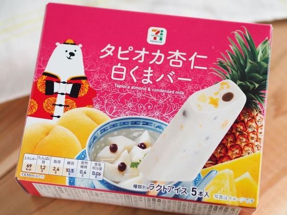 夏天冰品