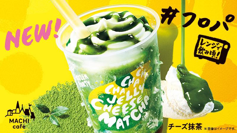 夏天冰品
