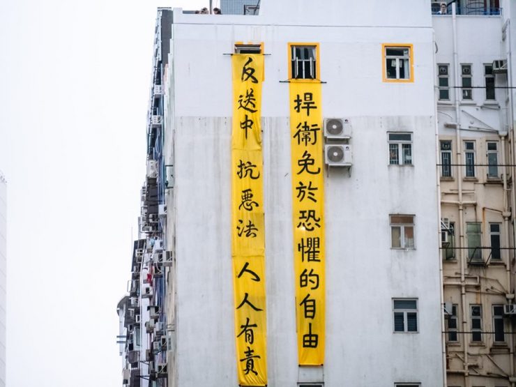 抗議