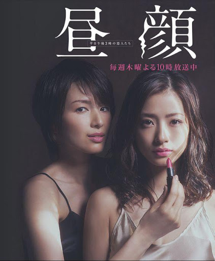 厭女
