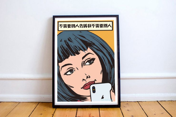 女力時代