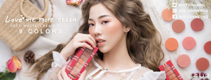泰國必買美妝