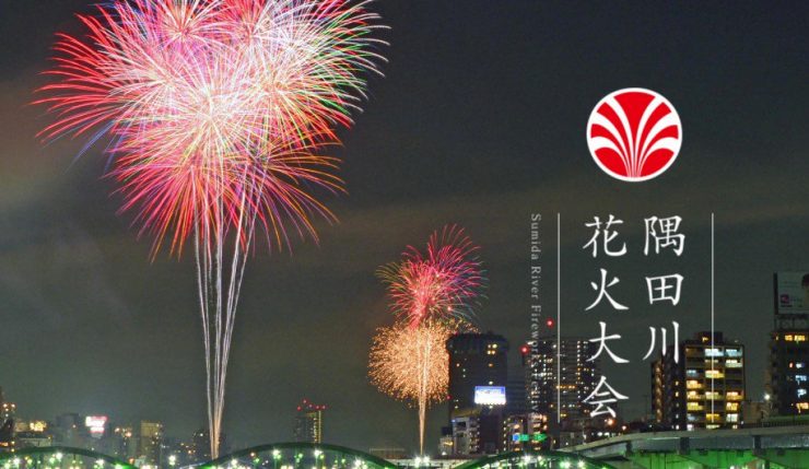 東京煙火