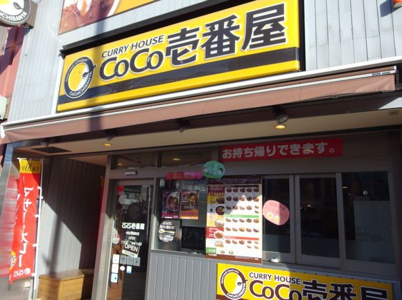 連鎖餐廳