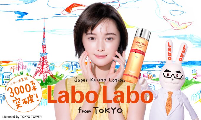 Labo Labo