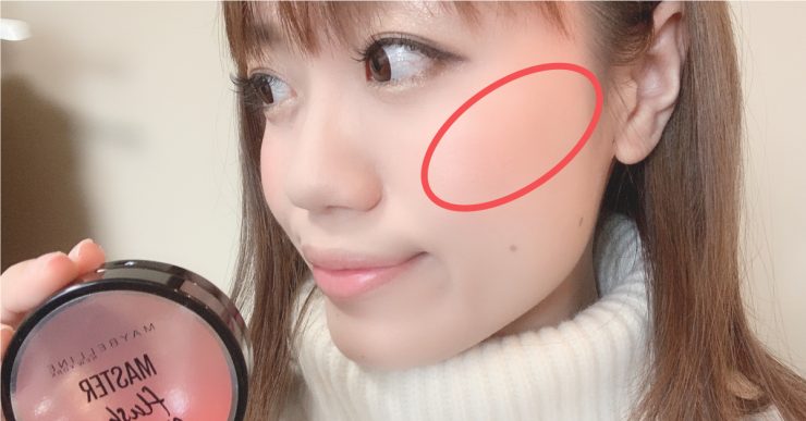 maybelline 腮紅