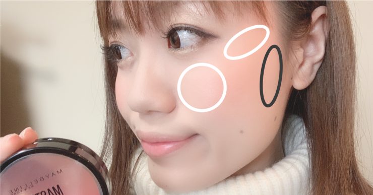 maybelline 腮紅