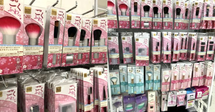 日本百元店DAISO