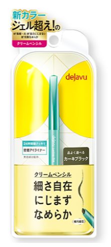 dejavu 眼線