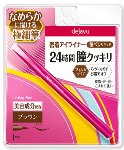dejavu 眼線
