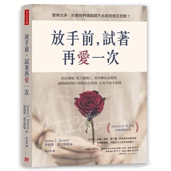 戀愛 失戀