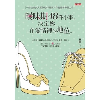 戀愛 分手