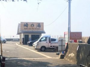和歌山