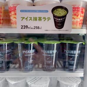 超商飲料