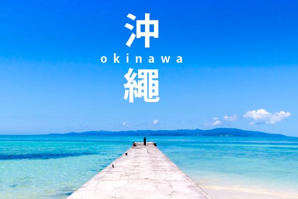 潛水