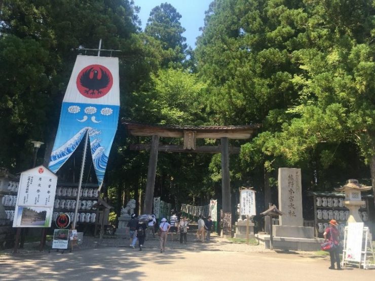 和歌山