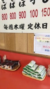 和歌山