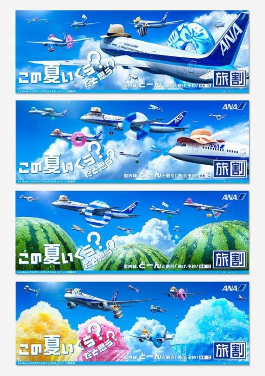 罷工