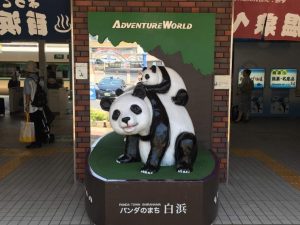和歌山