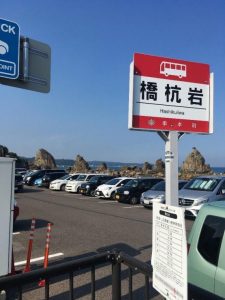 和歌山