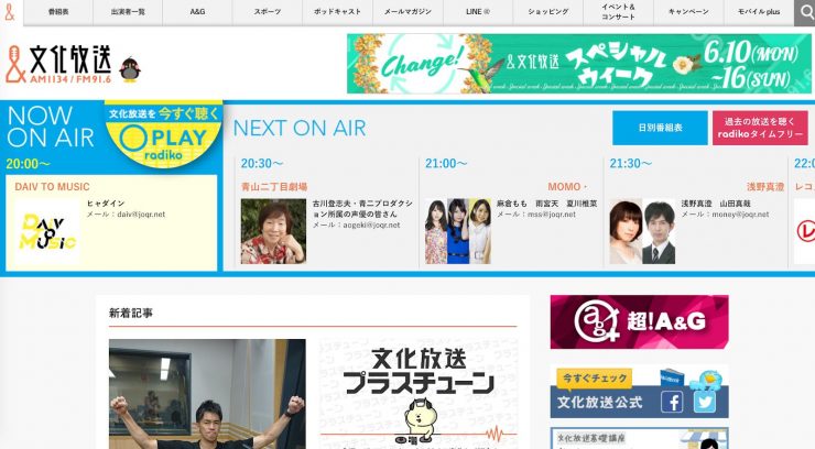 學習日文