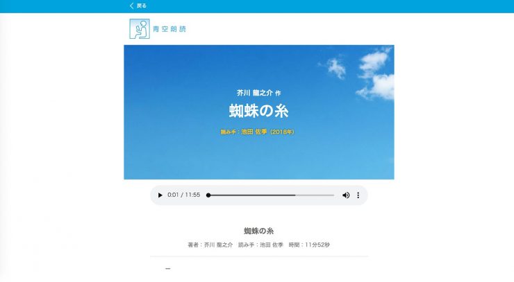 學習日文