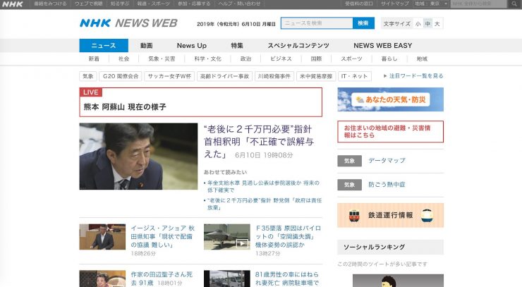 學習日文