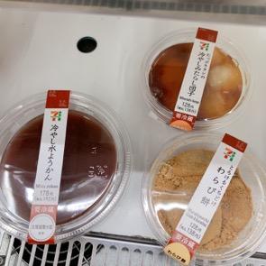 日本甜點