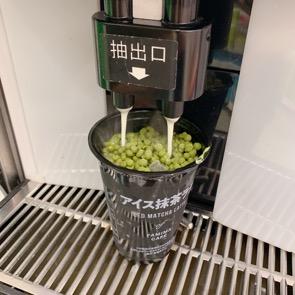 超商飲料