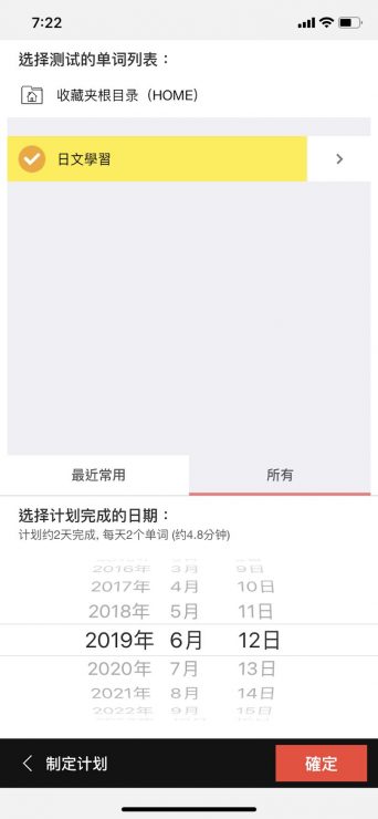 學習日文
