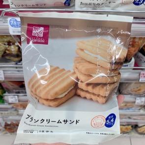 日本甜點