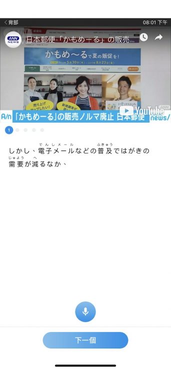 學習日文