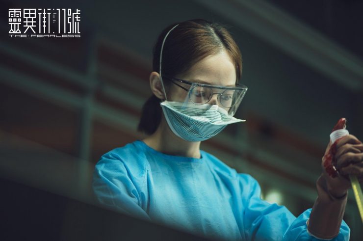 靈異街11號