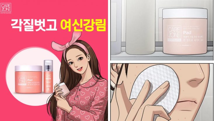 女神降臨
