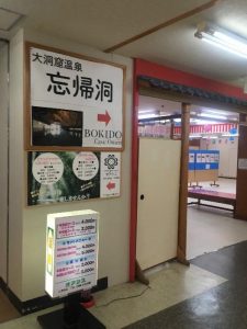 和歌山