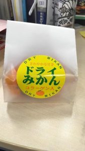 和歌山