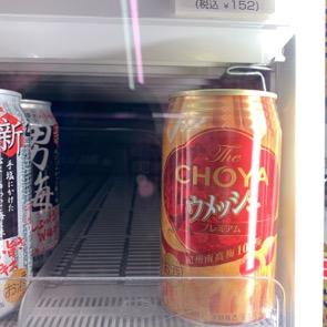 超商飲料