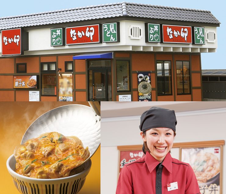 連鎖餐廳