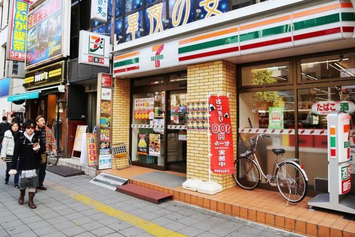 日本甜點