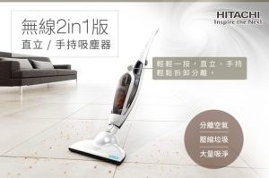 吸塵器