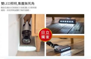 吸塵器