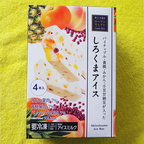 夏天冰品