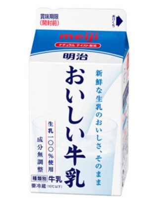超商飲料