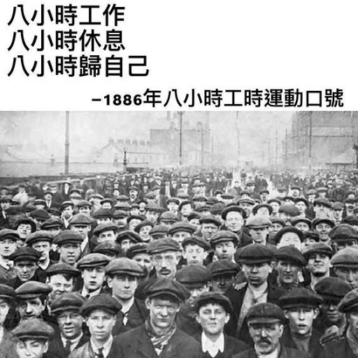 罷工