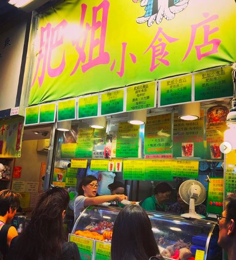 香港 美食