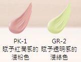 visee調色氣墊修飾筆